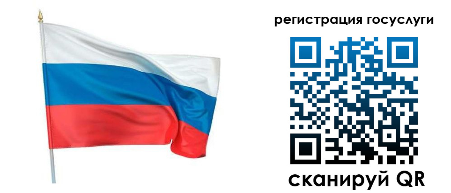 прописка паспорт в Агиделе