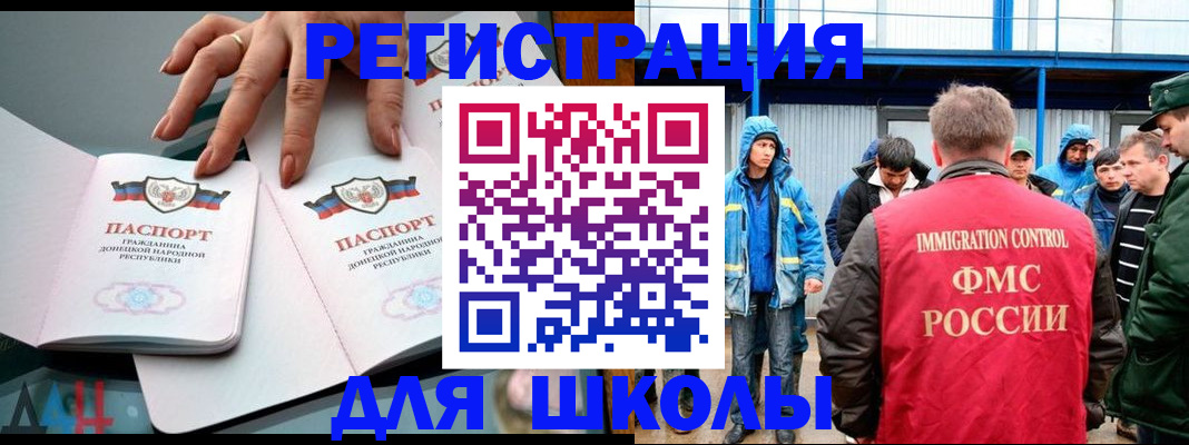 временная регистрация для всех в Агиделе